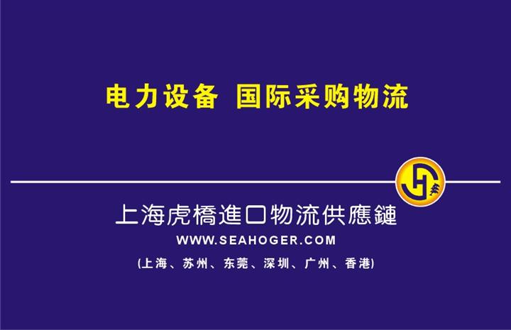 佛山怎么辦理二手信封機(jī)，裝訂機(jī)進(jìn)口手續(xù)