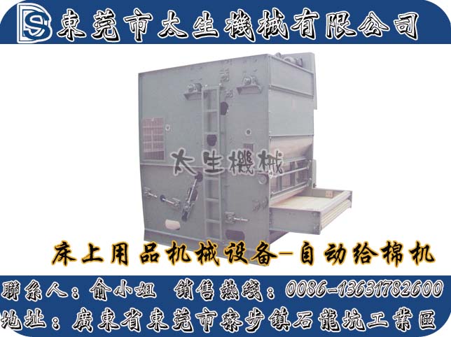 立式梳理機(jī)、自動開包機(jī)、壓光機(jī)、打包裝機(jī)