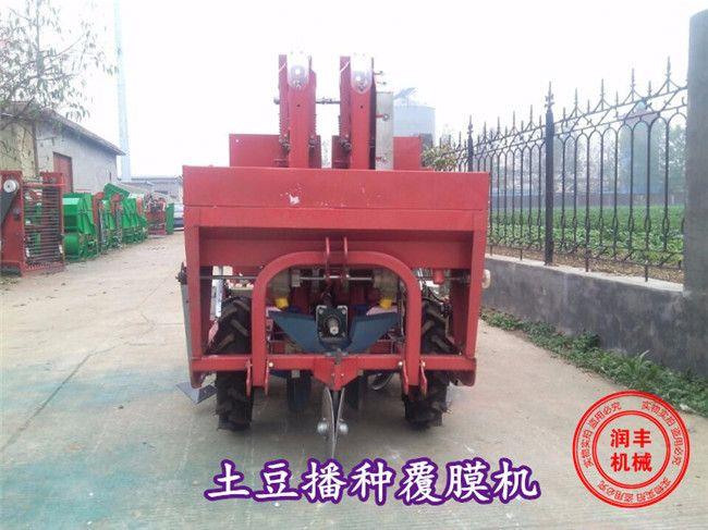 草莓覆膜機(jī) 播種噴藥覆膜機(jī) 優(yōu)質(zhì)播種覆膜機(jī)