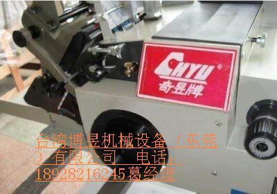 供應奇昱牌二手燙金機