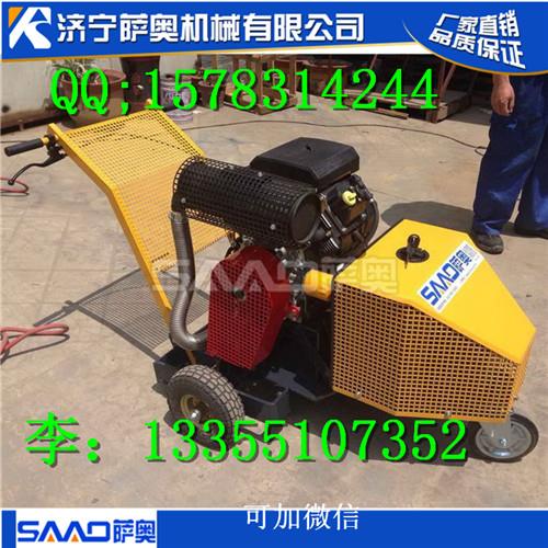 行業(yè)領(lǐng)先路面開槽機(jī)，淘寶熱賣路面開槽機(jī)