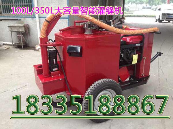 灌縫機(jī)開槽機(jī)海南?？? class=