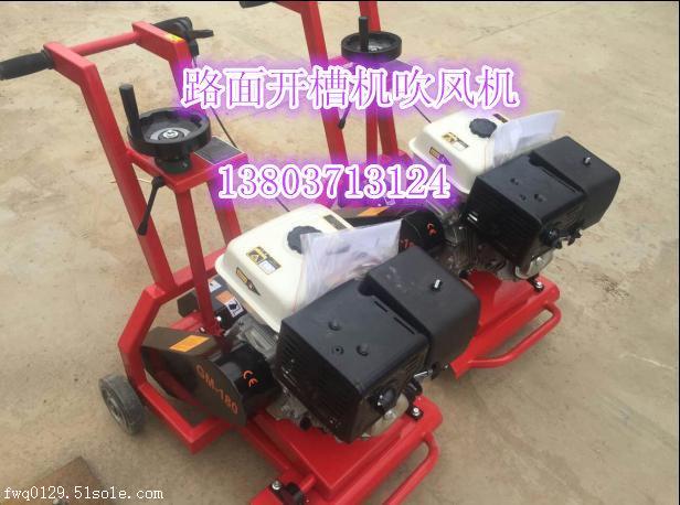 酒泉電動(dòng)開槽機(jī)        供應(yīng)商