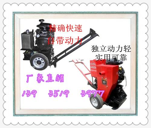 青海路面裂縫修補(bǔ)開槽機(jī)批發(fā)