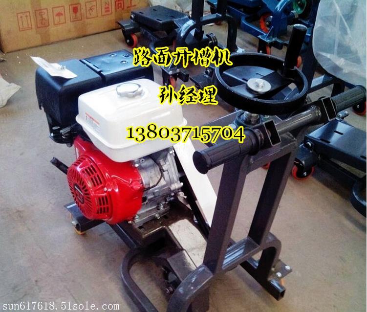南陽(yáng)路面開槽機(jī)