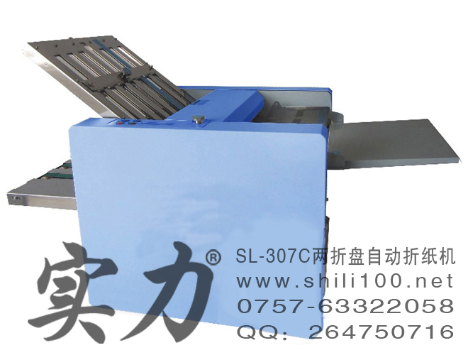 實(shí)力品牌兩折盤自動(dòng)折紙機(jī)|湛江五金說明書雙折盤自動(dòng)折頁機(jī)