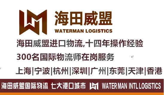 二手壓痕機(jī)進(jìn)口報關(guān)代理