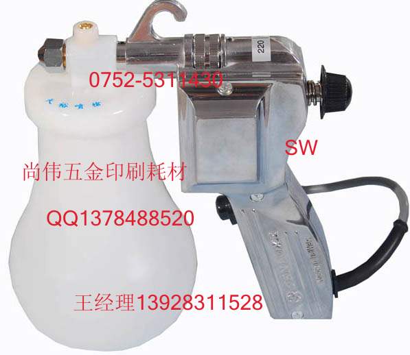 絲印噴槍、高壓去污槍、電動噴槍、網(wǎng)版高壓噴槍