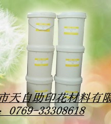 高品質(zhì)進口仿拔印漿 服裝印花膠漿 仿燙金漿