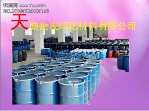 【廠家直銷】天助TZ-環(huán)保進口日本隔離漿 防燙金漿