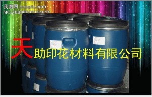 ∩_∩【服務必當先】天助TZ-∩_∩環(huán)保熱冷燙金漿系列∩_∩