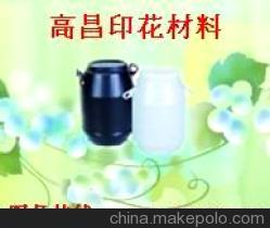 虎門印花固漿，尼龍固漿，高力固漿，柔軟固漿