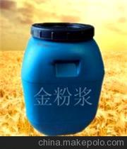 尼龍固漿,PTF增稠劑,水性膠漿,絨面發(fā)泡漿,抗氧化金粉漿