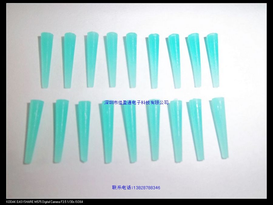靜電噴塑噴粉保護(hù)硅膠塞