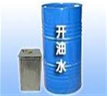 開(kāi)油水洗網(wǎng)水沙井公明石巖寶安廠家供應(yīng)商