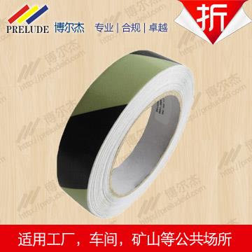 博爾杰 C0801夜光警示膠帶 條紋 自發(fā)光膠帶 25MM*10M