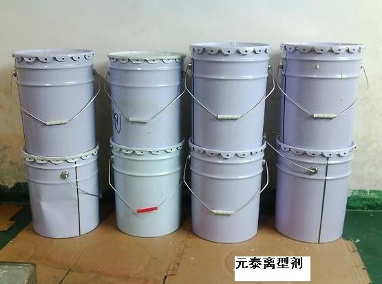 離型劑，絲印離型劑，燙畫離型劑
