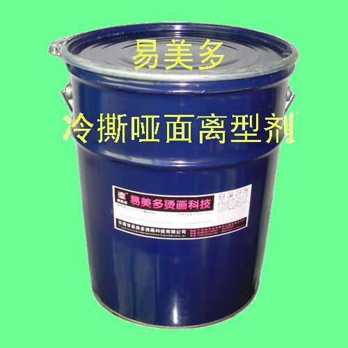 PVC警示膠帶定做低價(jià)銷售中 顏色豐富 雙色單色