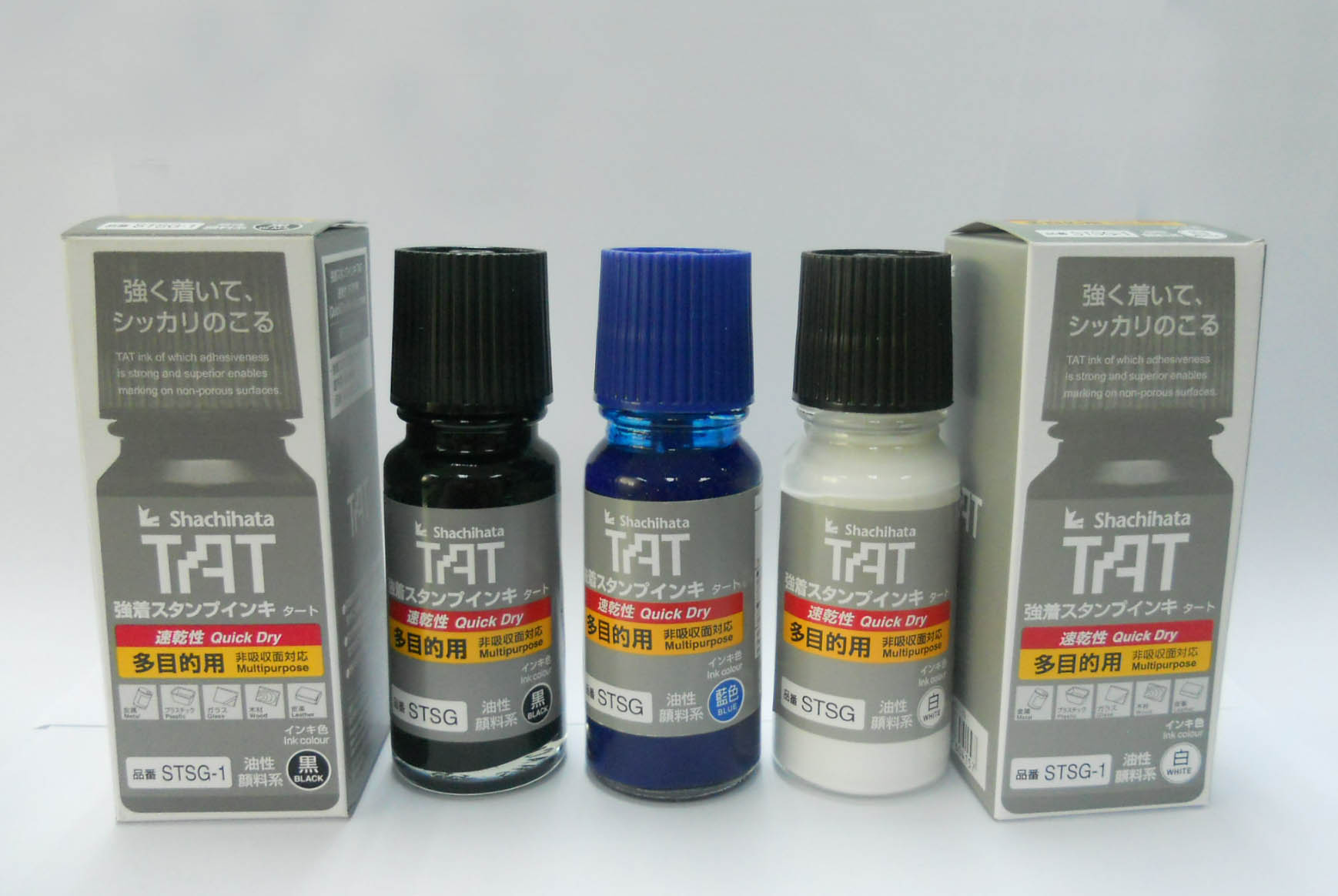 TAT印油，多目的印油，萬能不滅印油，快干印油