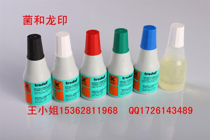 卓達7021快干印油塑料薄膜印油 快干印油不掉色
