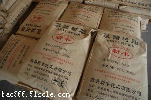 凹印油墨中的里印油墨用氯醚樹(shù)脂
