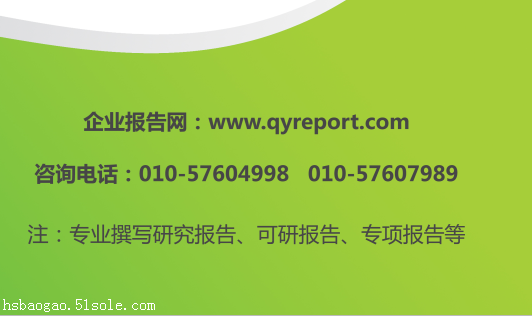 2016至2022年凸印油墨市場調(diào)研報(bào)告