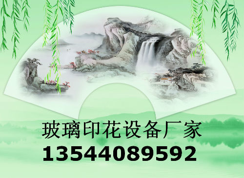 深圳最好的藝術(shù)玻璃打印機