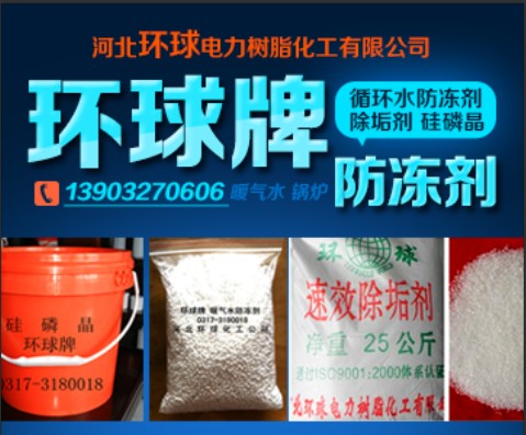 冬天洗車水防凍劑，洗車水防凍《添加》洗車水防凍劑