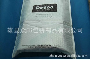 優(yōu)質(zhì)凹印快遞包裝袋