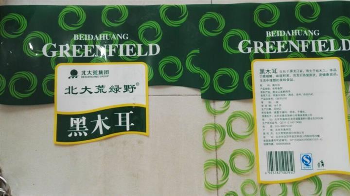 保定水性油墨廠家，凹版水性油墨供應(yīng)價(jià)格