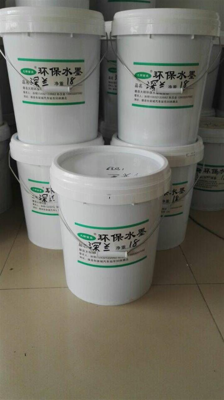 水性凹版油墨火熱訂購(gòu)熱線，河北水性油墨生產(chǎn)廠家