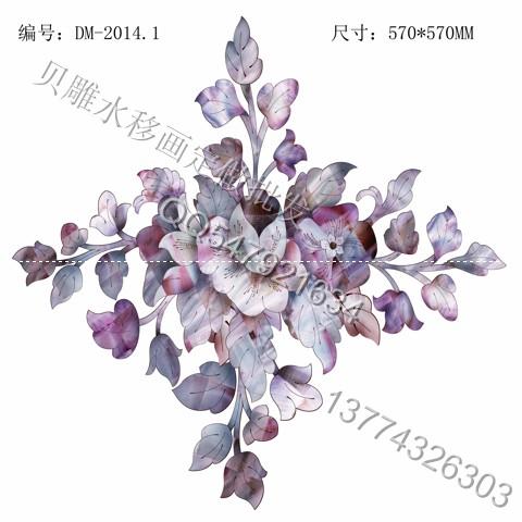 歐美家具貝雕水移畫 水轉(zhuǎn)印貼紙 貝雕畫現(xiàn)貨批發(fā)免費提供設(shè)計