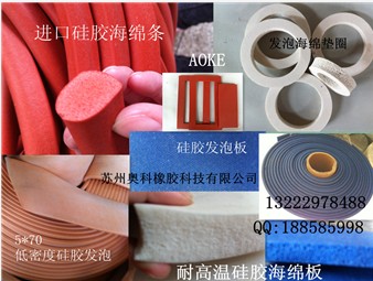鋼木門熱轉(zhuǎn)印設(shè)備硅膠發(fā)泡海綿墊