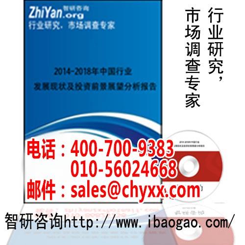 中國全息印刷市場(chǎng)深度研究