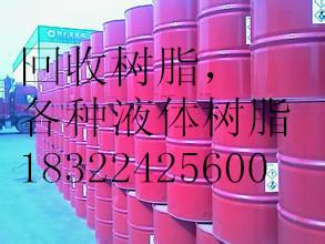 駐上?；厥漳z印油墨18322425600
