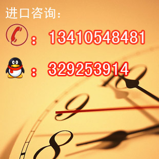 美國(guó)二手包裝設(shè)備進(jìn)口國(guó)內(nèi)怎么備案中檢
