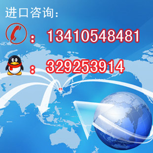一套德國(guó)二手包裝設(shè)備進(jìn)口上海費(fèi)用多少