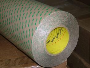 供應(yīng)美國3M膠帶3M7952MP雙面膠帶3M244