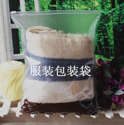 河北服裝包裝袋，哪里有供應(yīng)最便宜的服裝包裝袋