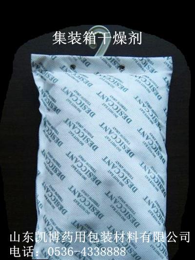 生產(chǎn)掛式集裝箱干燥劑，山東最好的掛式集裝箱干燥劑品牌