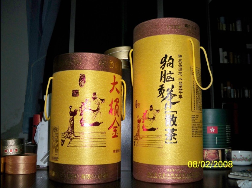 牛皮紙茶葉包裝，牛皮紙茶葉包裝供應(yīng)商，牛皮紙茶葉包裝批發(fā)市場(chǎng)
