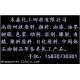 合肥回收油墨，回收油墨公司價格