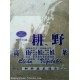 凹版印刷油墨專賣店，河北水性油墨廠家