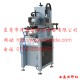 供應(yīng)品牌絲印機(jī)廠家/絲印機(jī)供應(yīng)商/絲印機(jī)價(jià)格