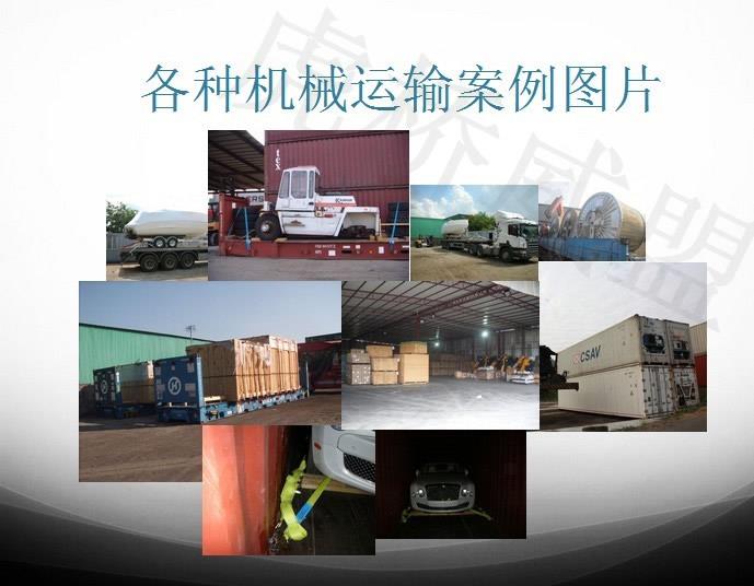 從韓國(guó)首爾進(jìn)口二手印刷機(jī)械需要什么資料