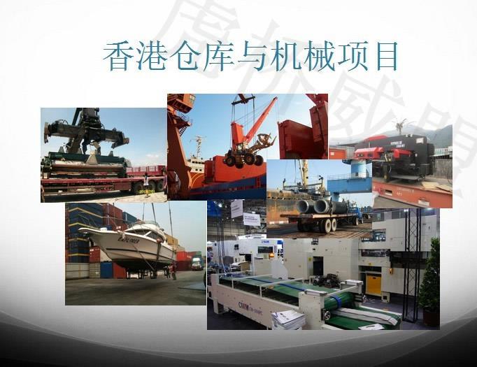 深圳進(jìn)口二手噴碼機(jī)怎樣報(bào)關(guān)