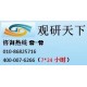 中國農(nóng)用塑料薄膜行業(yè)深度研究與投資價值分析報告