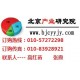 中國農(nóng)用塑料薄膜行業(yè)市場風(fēng)險評估及投資策略研究報告