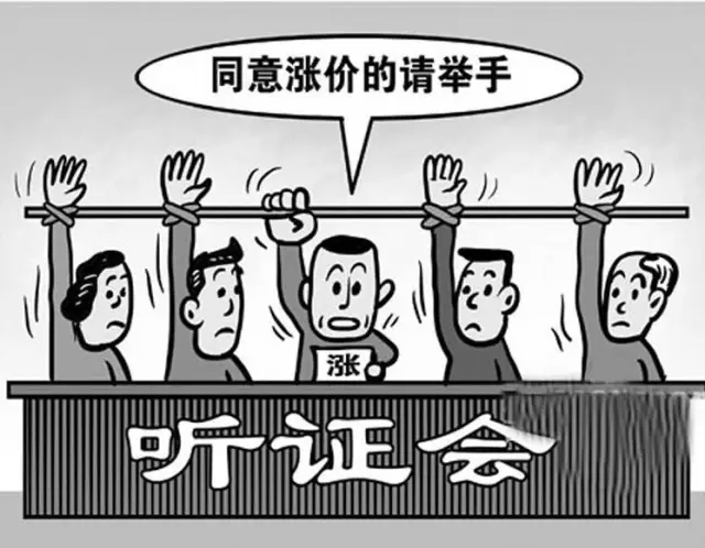 木漿+匯率波動，國內(nèi)漿價大幅上漲，春季紙價將迎來暴漲——紙引未來