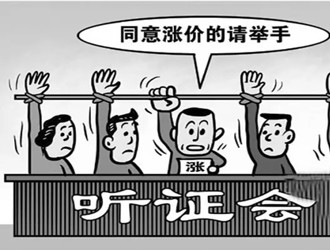 木漿+匯率波動，國內漿價大幅上漲，春季紙價將迎來暴漲！